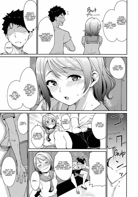 Watanabe no Kyuujitsu | You's Day Off