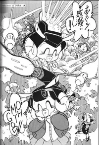 Samurai Pizza Cats Anniversary Memorial (Incomplete - Pinups ONLY)