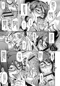 [Anthology] Angel Club MEGA Vol. 16