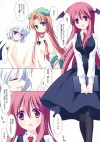 (C80) [FRAC (Motomiya Mitsuki)] Merry Merry Yonmen (Touhou Project)