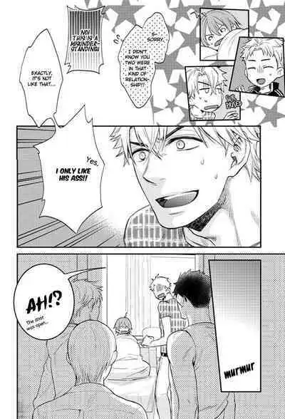 Shiri Fechi nanka ni Sukarete Tamaru ka