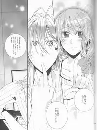 [Asadukuyo no Utage (Atono Matsuri)] Suigyo no Majiwari (AMNESIA)