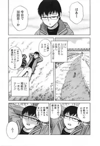 [Hidemaru] Manga no youna Hitozuma to no Hibi - Days with Married Women such as Comics.