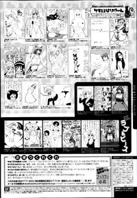 Manga Bangaichi 2014-03