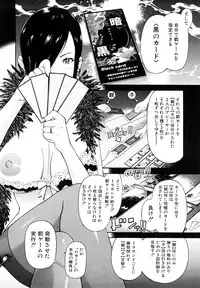 [Kawahara Ryuji] Chijyotachi no Kirifuda