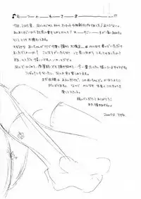 (C72) [BEAT-POP (Ozaki Miray)] The Great Escape XXX [English] [Phantom]