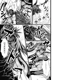 [What's Wrong With Sensitivity (Binkan Argento)] Ultra Hatsuka [Digital]