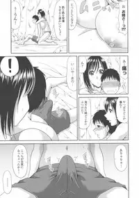 [Kai Hiroyuki] Kyonyuu Eromangaka-san to no Pakohame Shiryouzukuri wa Taihen desu!