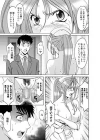 Canopri Comic 2012-05 Vol.19 [Digital]