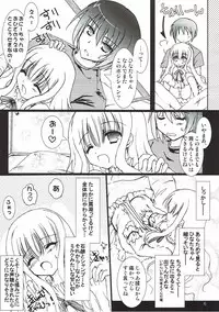 (C80) [Aruku Denpa-tou no Kai (Kimura Shuuichi)] Hou no Ori (Ro-kyu-bu!)