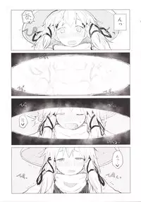 [100yenMoFA (Mirino)] Suwa Nee-chan Amaesase...wa!? Suwa Shota Bangaihen 5 (Touhou Project) [Digital]
