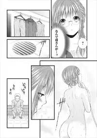 [Kakei Asato] Orenchi no Kaasan ch.7