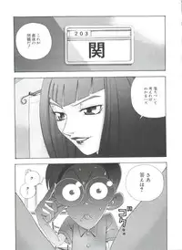 [Anthology] Naru Hina Plus 3 (Various)
