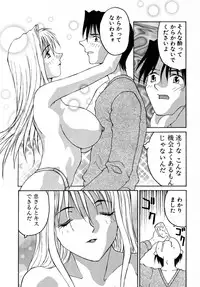 [Yoshida Kei] Ganbare Morimoto-kun