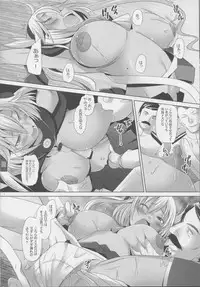 (C85) [Kohakutei (Sakai Hamachi)] Musashi Shoushitsu (Kantai Collection -KanColle-)