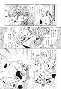 [Sakaki Shiori] Shirudaku Onee Sama | Juice Sister