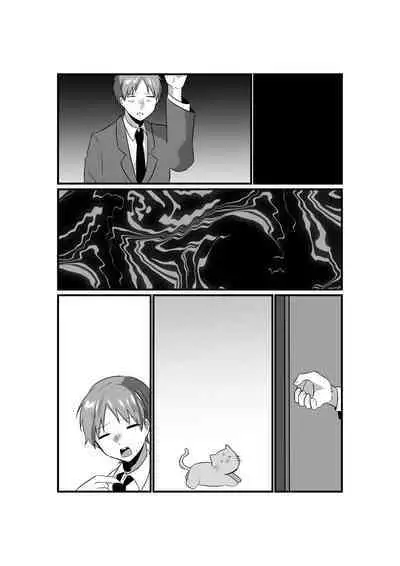 Hitozuma Kaseifu-san ga Hikikomori de Motenai Boku ni Yasashiku Shite kureta