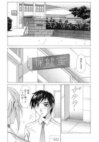 [Aki Matsuri] Inniku no Yuuwaku