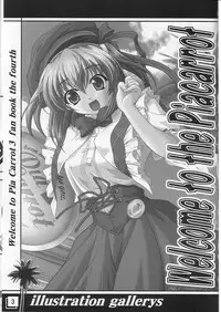 (C64) [Hakattana Kowappaazu (Hiramitsu Asagi)] Watashi dake o Mitete ne (Pia Carrot e Youkoso!! 3)