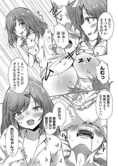 COMIC Magnum Vol. 166