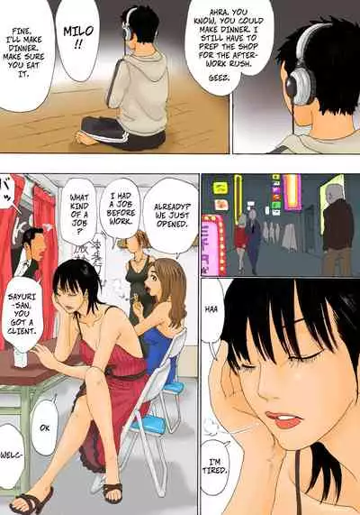 [Kiyokawa Zaidan (Kiyokawa Nijiko)] PinSalo Kaa-san - Pink Salon Mom [English]