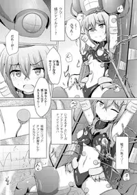 [Anthology] Kikaikan de Monzetsu Iki Jigoku! Vol. 1 [Digital]