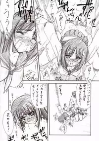 (C65) [BLUE GARNET (Serizawa Katsumi)] BLUE GARNET XVI EXTENDEAD (Busou Renkin)