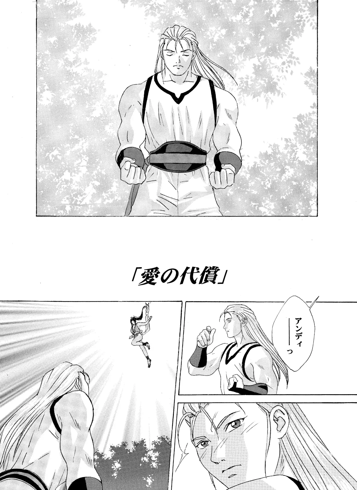 Busty Game Gals Collection vol.01