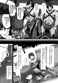 [Takahama Tarou] Taimanin Asagi 3 THE COMIC [Digital]