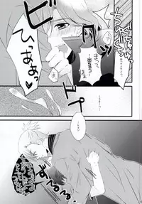 [caplet 0.5 (Negi)] STAND UP!! (Uta no Prince-sama)