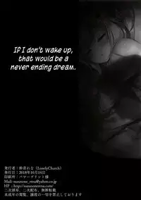 Yumemiru Usagi wa Nani o Miru?