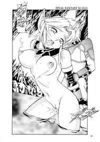 (C66) [Rippadou (Various)] BUSTY HEAVEN Eranyuu Tengoku 2 (Various)