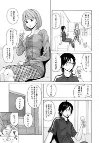COMIC MUJIN 2010-05