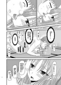 [valssu (Charu)] Roshutsu Shoujo Yuugi Kan Soushuuhen Akira [Chinese] [流星汉化] [Digital]