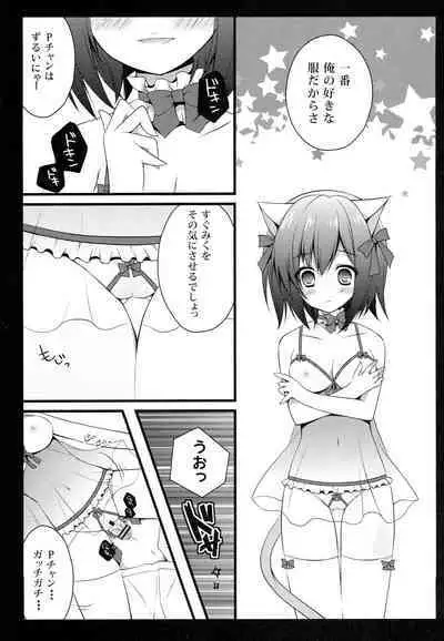Miku Nyan to!