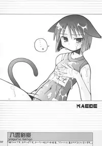 (C64) [Shimoboard, Ungrofish! (Himukai Yuji, Shimosan)] Kizutape (Kizuato)