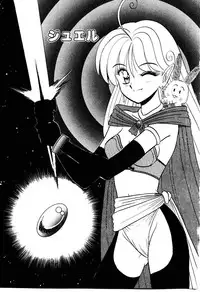 [Shinkuukan] Nandaka Complex