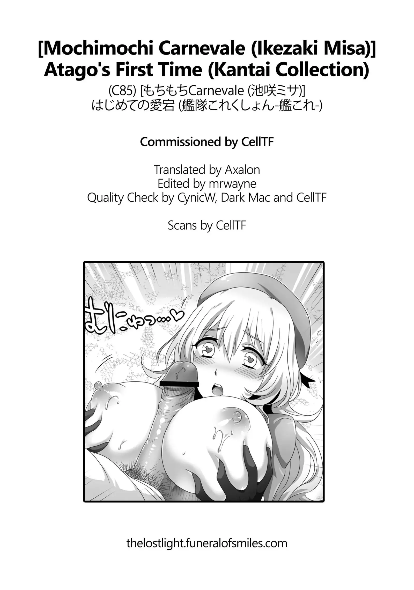 Hajimete no Atago | Atago's First Time
