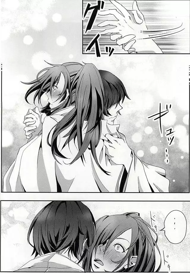 アザレアの夜