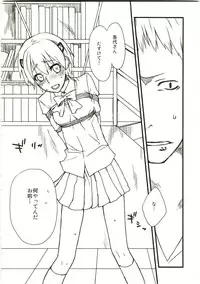 (C74) [VM500 (Kome)] Haiburou Cranberry (Majin Tantei Nougami Neuro)