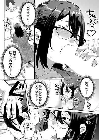 COMIC Magnum Vol. 166