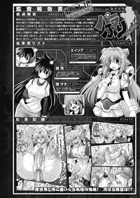 Comic Unreal 2010-10 Vol.27 [Digital]