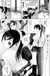 COMIC Penguin Club 2016-05