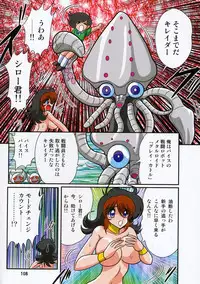 [Kamitou Masaki] Yousei Tokusou Elf Saber Kantou Usagi Gumi [Digital]