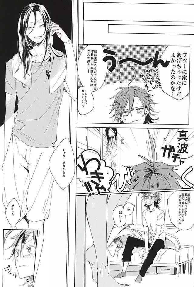 大なり小なり2
