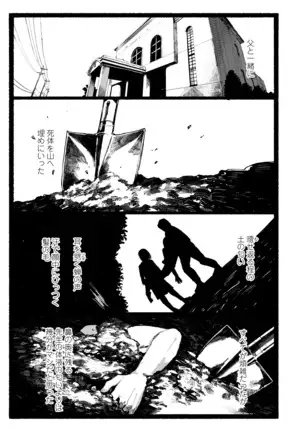 COMIC アオハ 2020 秋
