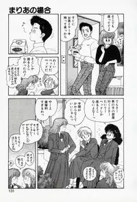 [Yui Toshiki] Misty Girl