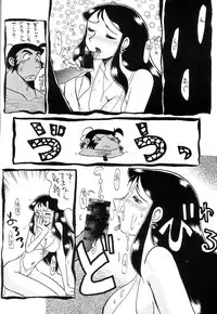 (C58) [Cha Cha Cha Brothers, Rupinasu Touzokudan (Yokoyama Chicha)] Ginrei Hon IX (Giant Robo)
