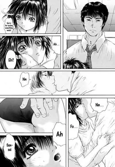 Houkago - After School