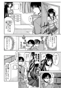 COMIC Shingeki 2014-11